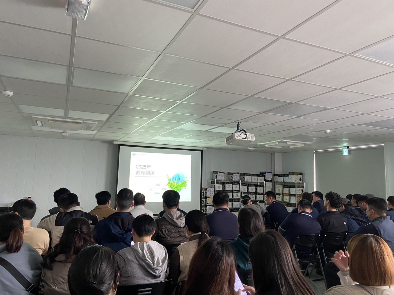 113年終教育訓練