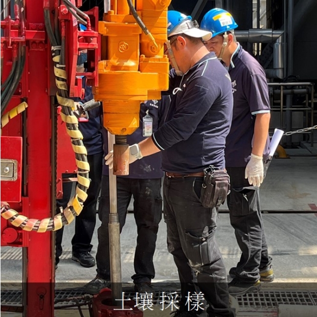 土壤採樣.jpg 土壤採樣.jpg